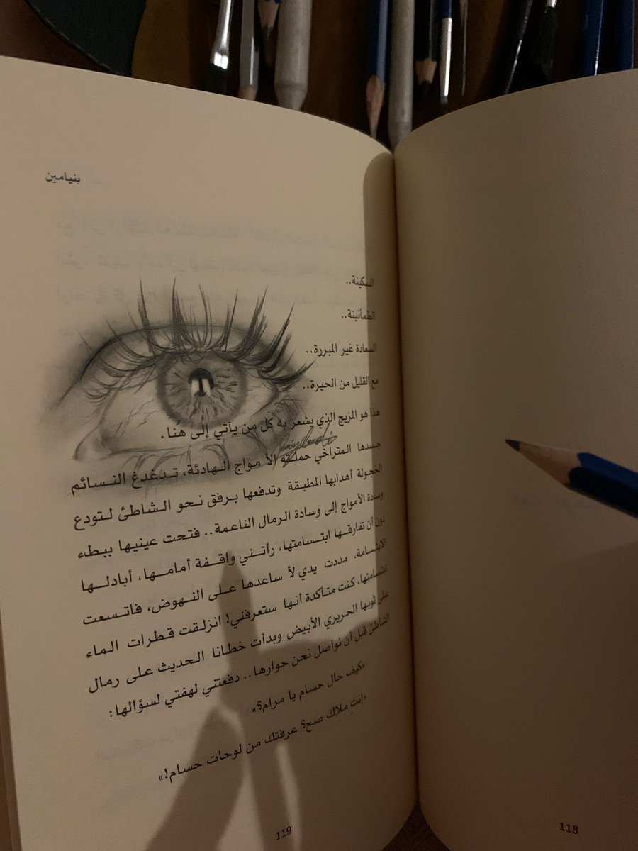h (@itshalaa) on Twitter photo 
