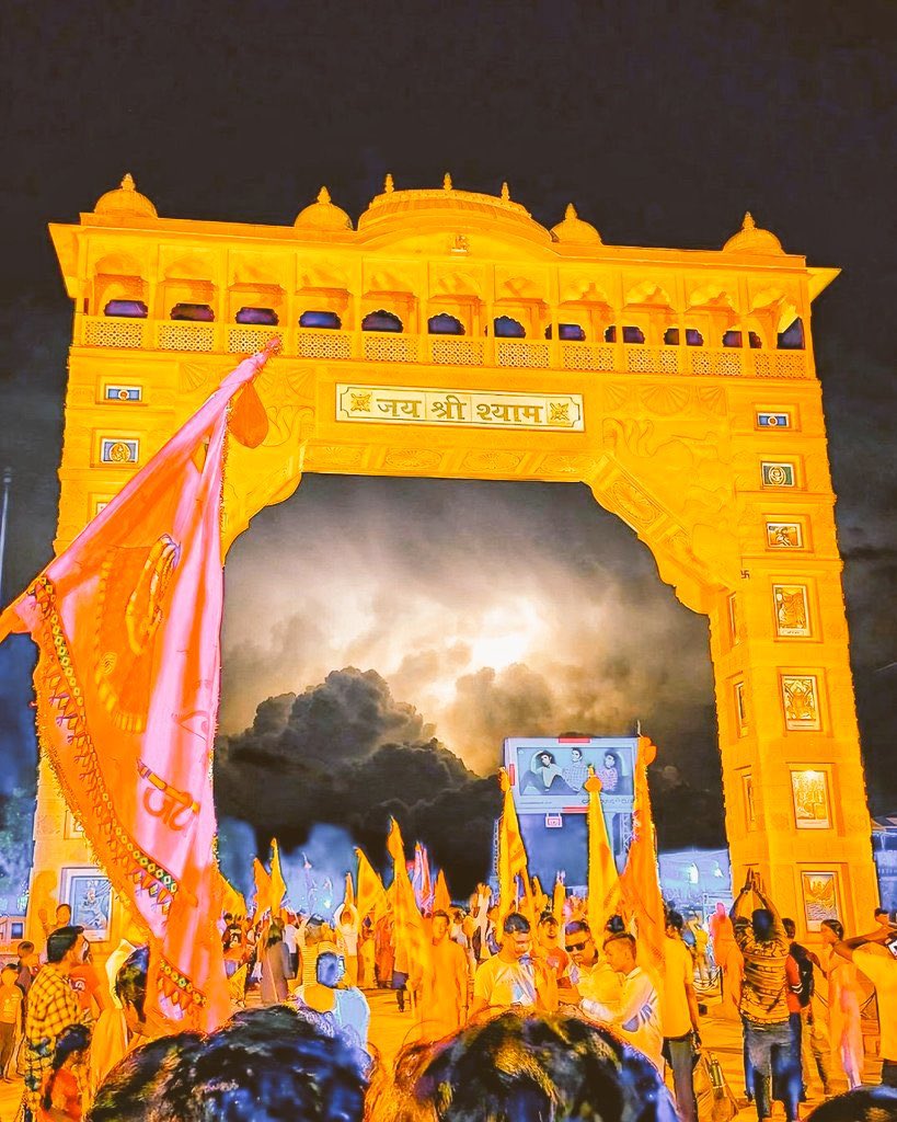 Jai Shree Shyam ❤️