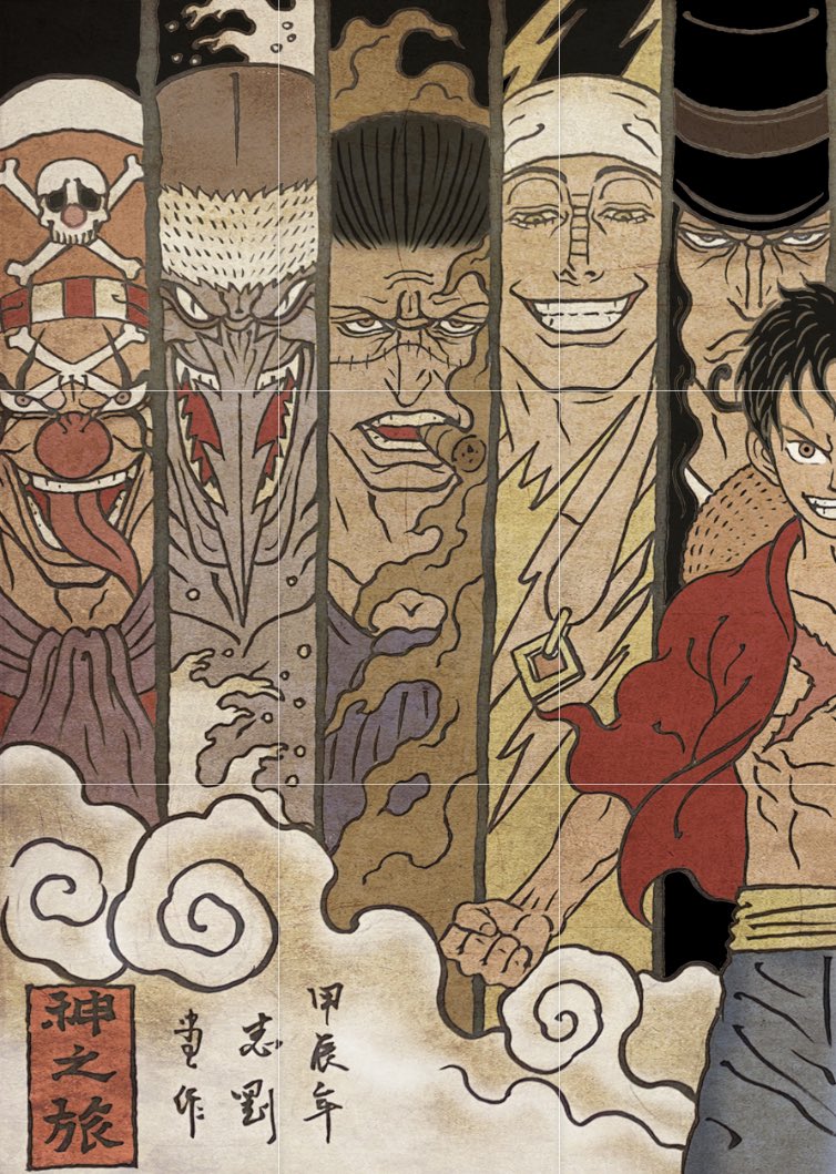 One piece