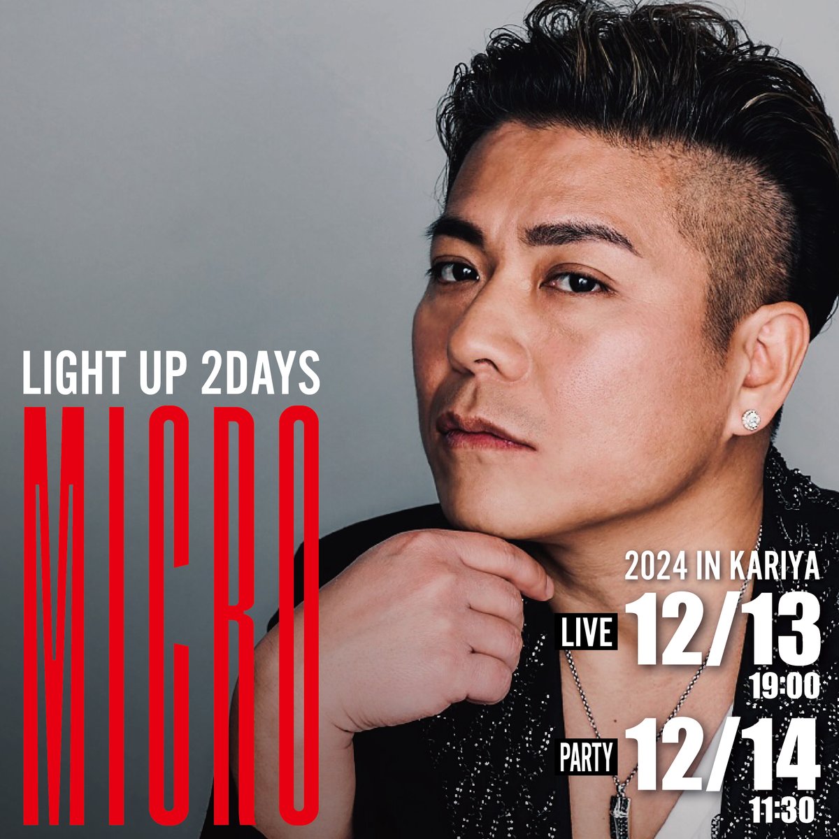 micromansunrise's tweet photo. 念願のイベント詳細発表🔥
【LIGHT UP 2024💡】
Xmas Party 2Days In KARIYA！
■12月13(土)14(日)
↓↓↓↓↓↓↓↓
https://t.co/DpVOD24NNw

僕MICROが、皆様をおもてなししあげます！！
歌います！肉焼きます！心とお腹満たします！！ https://t.co/78gE8o2a3V