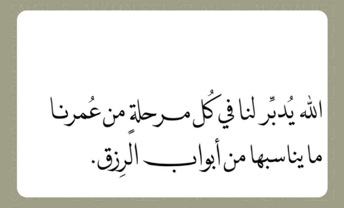 Nouf_alsultan's tweet photo. https://t.co/LyVVEEjUxe