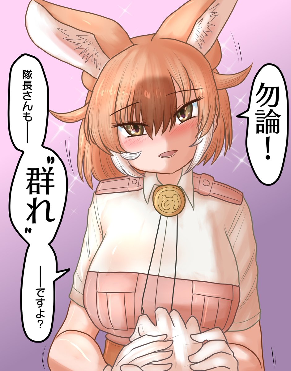 群れ

どるちゃ勝利時のセリフより 
