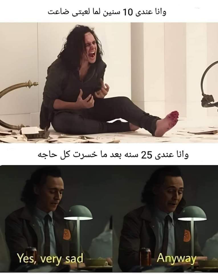 ‏أي حاجة | كود نايس ون AH88 (@toonzatt) on Twitter photo 