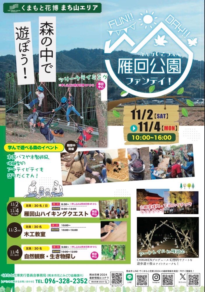 chissssaaaaa's tweet photo. 11/4は嘉悦なつ美コーラスで出演です🙌
遊びにきてくださーい https://t.co/niiHhrybsM