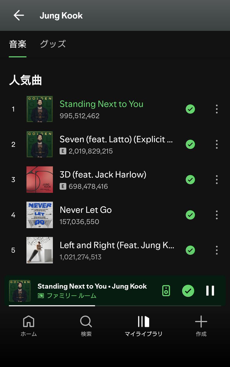 dkkgu91_7jk28k's tweet photo. 目的地は
Jung Kookと共にTEPPEN👑🏆✨

#StandingNextToYouTo1B
#3DTo700M

GOLDEN ㊗️1st Anniversary
今日もまるっと𝐆𝐎𝐋𝐃𝐄𝐍🎧🎶
とっても幸せな💞31分48秒 😚
1曲ずつ大切に聴くよ

Stream &amp;share #Jungkook's #GOLDEN from the discography"Jung Kook" on Spotify

https://t.co/53PXUJbjaK https://t.co/TUrk630CT0