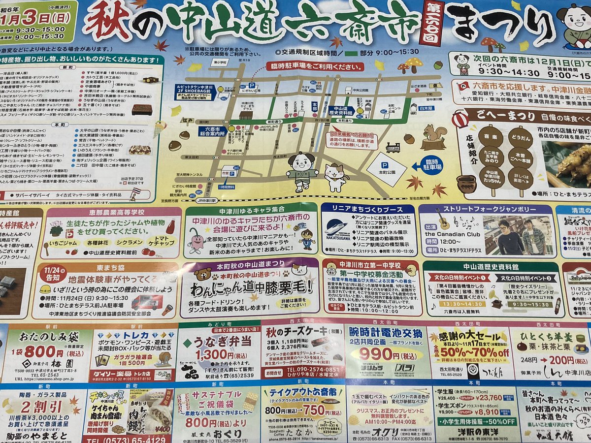 mako8tail's tweet photo. 「これもう欲しい人いないよね?」みたいな言い方(・ε ・ ` )フンスw
でも、たくさんの方に欲しいと言っていただけててとっても嬉しいです🥰💖
今日は #六斎市 ‼️取り急ぎ新しいカッパを作らなきゃかと思いましたが、お天気良くなって良かったぁ🌞
いつもとは少し違う予定なのでワクワク🐱🌰🎀 https://t.co/Mj6OhY8b50