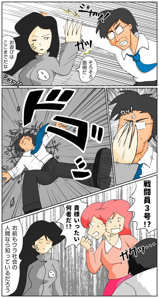 レディレッド7
#レディレッド 