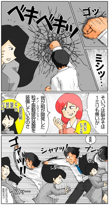 レディレッド7
#レディレッド 