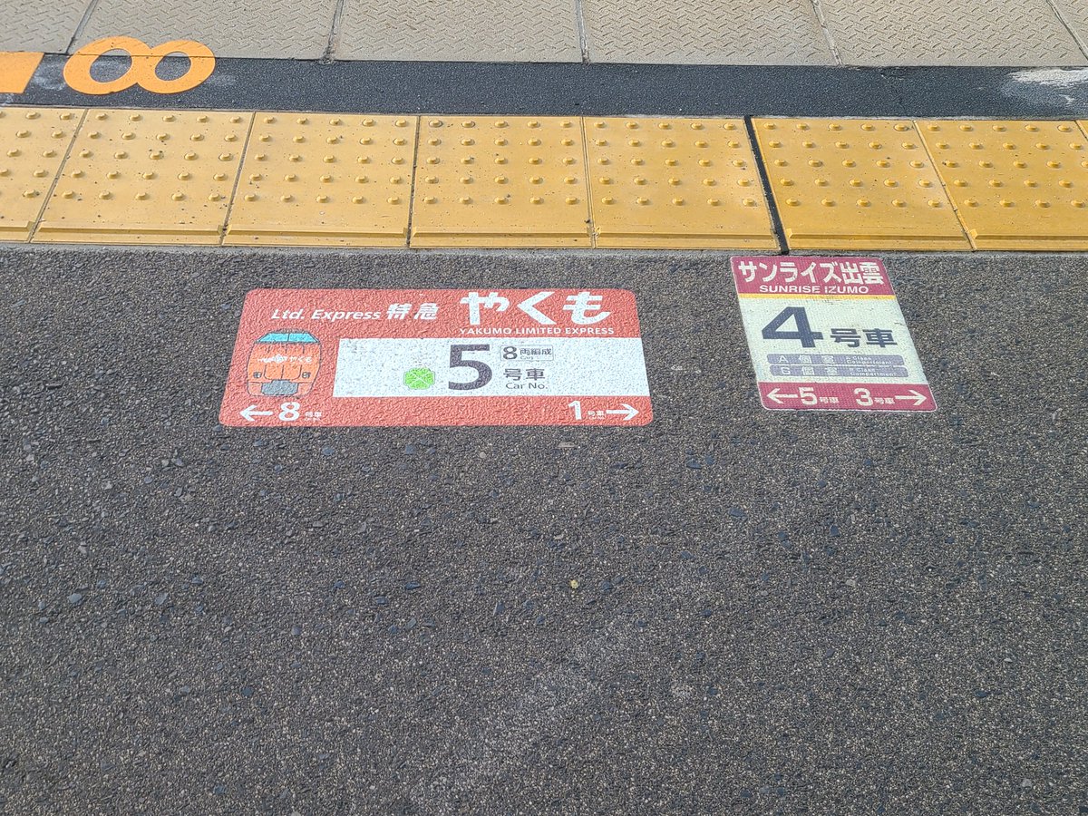 endlesslongtri1's tweet photo. 今日はここから。いろいろあって一日遅れ。 https://t.co/f7cQvrBEKH