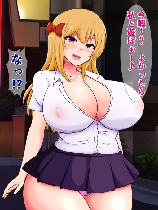 販売中)『立派な大人のこの俺が性悪爆〇ビ〇チギャルなんかに騙されるはずがない!』

爆乳ビッチのドス〇ベギャルがチンポを搾ったり、なめてたおっさんにめちゃくちゃイかされたりする話
DLsite
https://t.co/ZsnU2G06bI
FANZA
https://t.co/u3hZ0nkLpt 