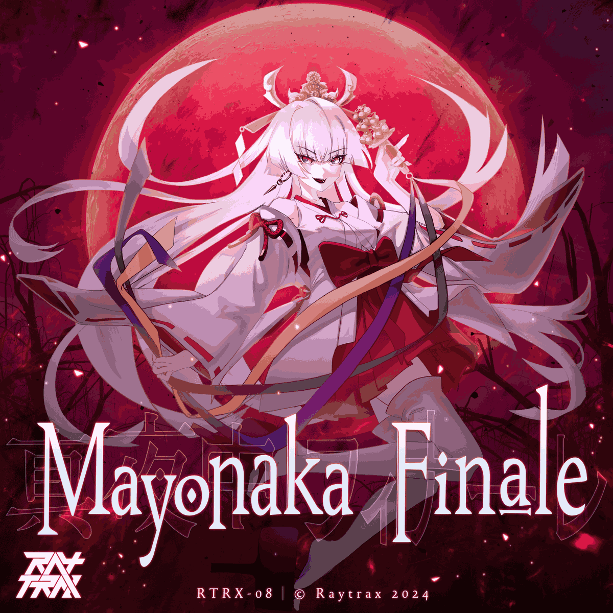 ReeKDoesDTM's tweet image. @raytraxrecords presents

MAYONAKA FINALE

This marks the end of the Mayonaka series that we had going on since 2021... for now. maybe it will come back. not in the next couple years tho

Only available on SoundCloud through their respective artists for now
BC and streaming: SOON