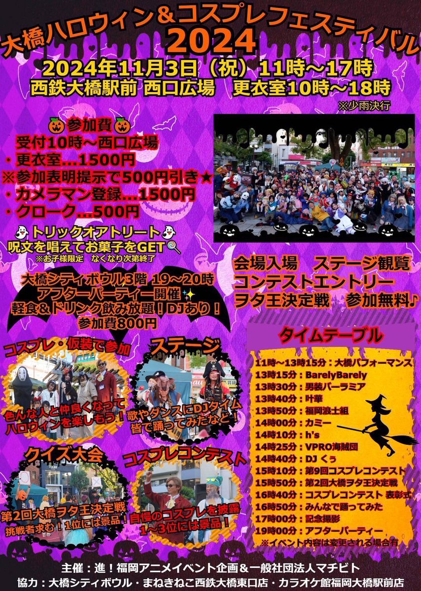 3iprojectHome1's tweet photo. おはようございます☀️

本日は、こちらにて福岡初出店です🙌

普段のフードとは少し違ってはいるけど喜んで貰える自信あります‼️

行けるかもって方お待ちしております☺️ https://t.co/AmGUYgtHOg