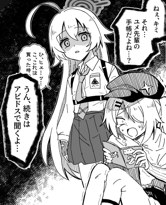 人の住んでない空き家ならいっぱいあるから 
