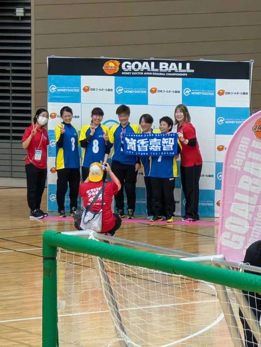 kanagawaGBA's tweet photo. 昨日、今日と所沢市民体育館にて、ゴールボール日本選手権が開催しています‼️

RE☆STARTSはリーグ2位で通過し、本日準決勝へ臨みます🔥
スローガン『みんながヒーロー』を胸に、今日もチーム一丸となって頑張ります‼️応援よろしくお願いします‼️

#RESTARTS
#ゴールボール
#KGBA
#みんながヒーロー https://t.co/99dXYVi2hq