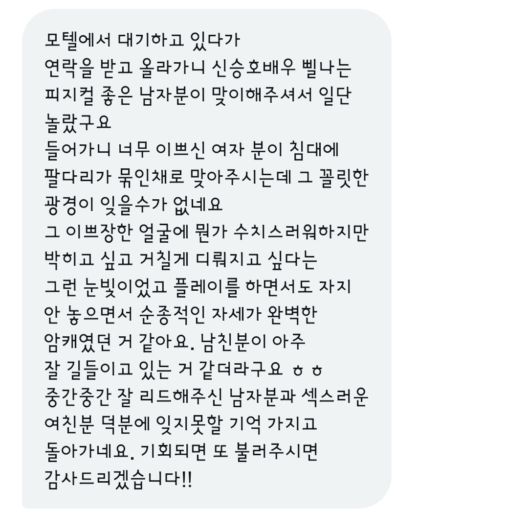 지민커플 tweet media