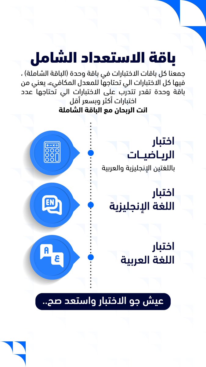 Emprove | إمبروف tweet media