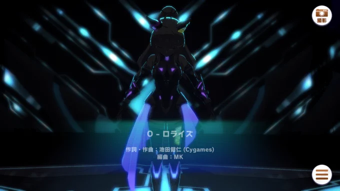 待て待て待て待て
メカ姉貴より光ってるってどういうことだ 