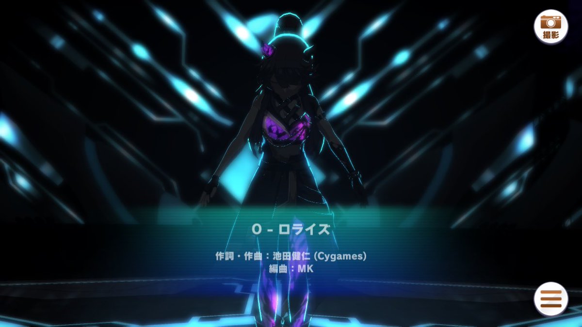 待て待て待て待て
メカ姉貴より光ってるってどういうことだ 