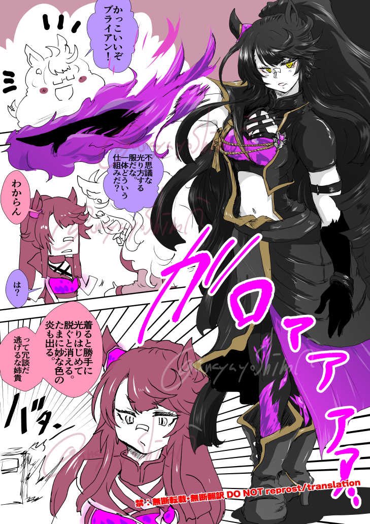 待て待て待て待て
メカ姉貴より光ってるってどういうことだ 