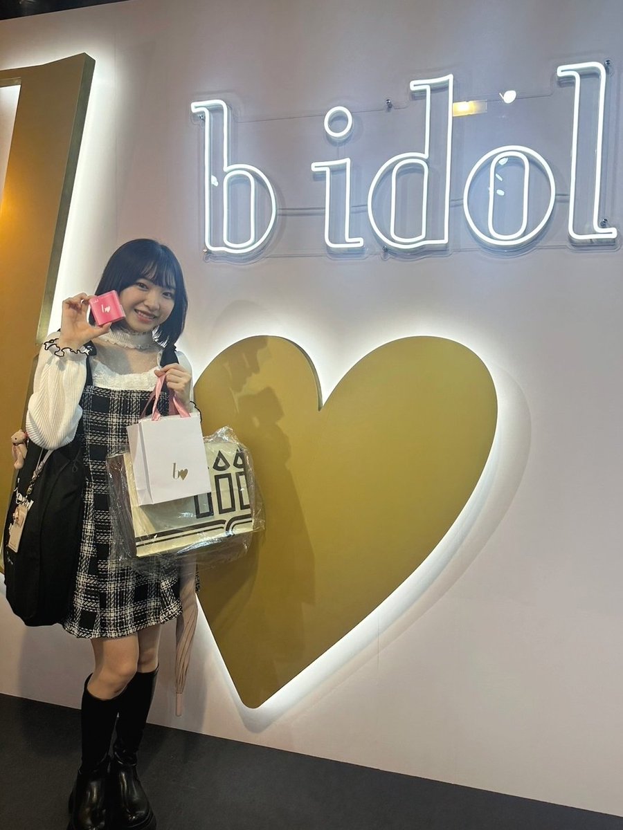 bidol