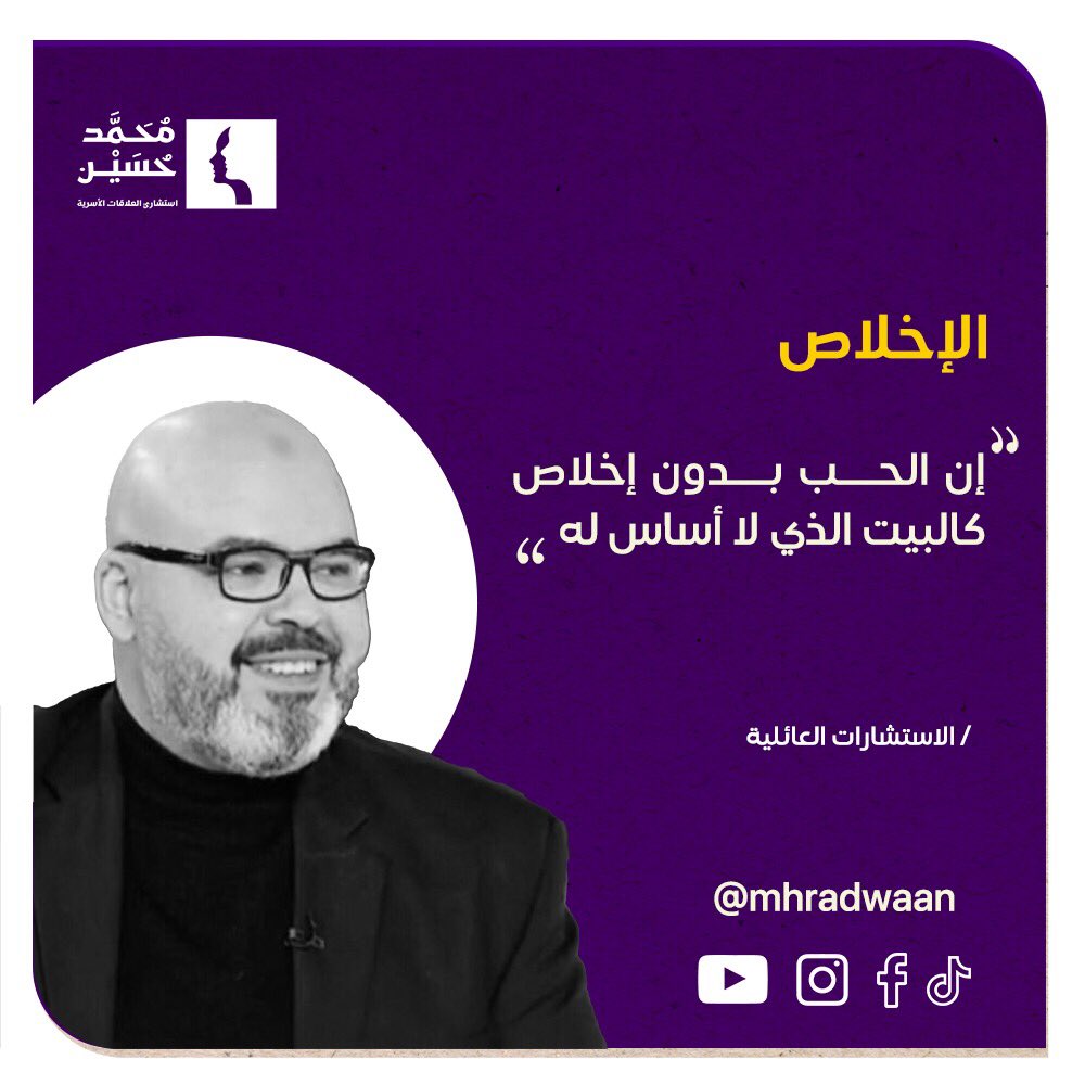 #أسرة #حب #زواج