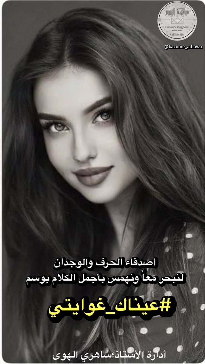 𓋜la7n تراتيل🇸🇾 tweet media