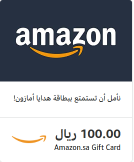 9999X_'s tweet photo. 🟥 سحب خاص بمناسبة وصولنا 1000 اخ وأخت! 🎉

نحتفل معكم بهدية رائعة: بطاقة أمازون كارد بقيمة 100 ريال! 💰🛒

شروط المشاركة السهلة:
1. متابعة الحساب 📱
2. عمل ريتويت للتغريدة المقتبسة

📅 موعد السحب: الخميس 7/11/2024 الساعة 11 المساء

شكراً لدعمكم المستمر! ❤️ https://t.co/nXtlQ6H7up