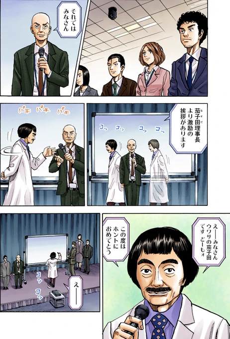 (2/3) 