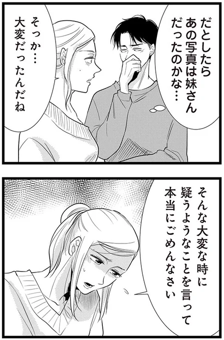 (3/6) 