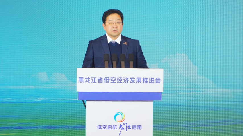 runjames2025's tweet photo. Wang Zhao, COO of #EHang Intelligence, expressed his investment vision for #Longjiang.
"#Heilongjiang Province can develop low-altitude economy starting with cultural tourism.
Ehang has hope and confidence with its rich application scenarios and cultural tourism resources. https://t.co/cW7BmTPCnf