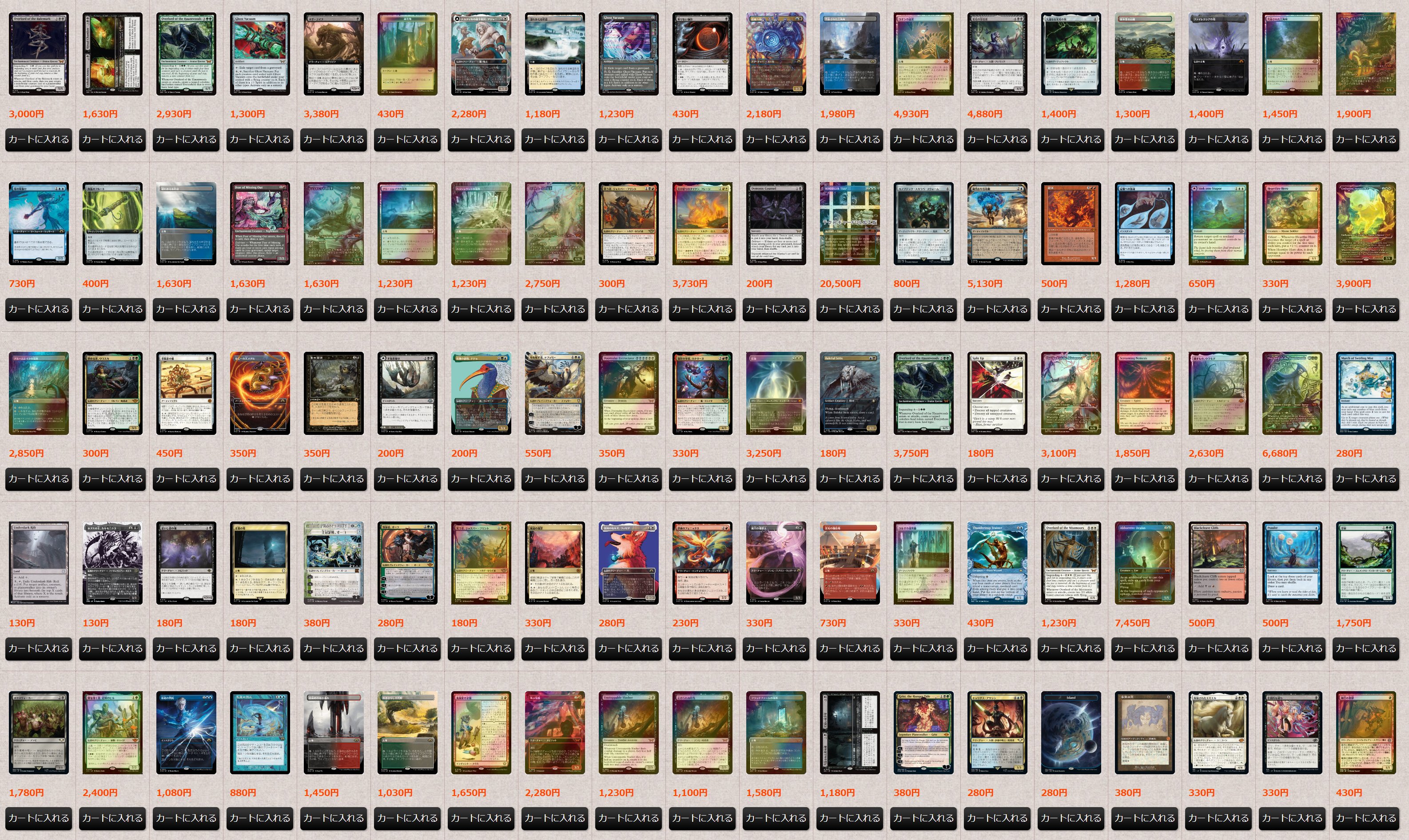 新作商品 MTG専門店シングルスター on X:  マジック：ザ・ギャザリング