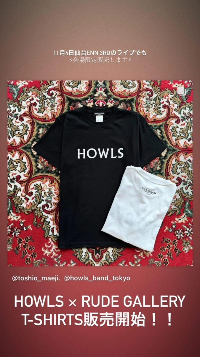 chimerahead2020's tweet image. #HOWLS
#RUDEGALLERY