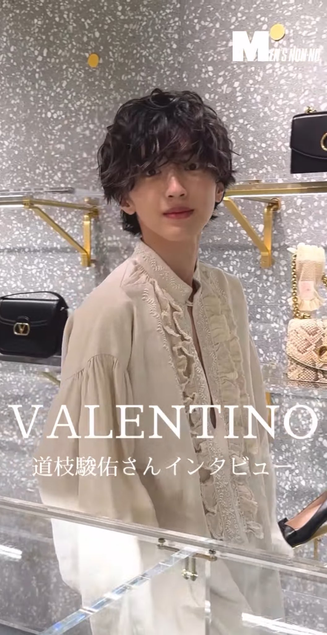 なにわ男子 道枝駿佑 着用 Valentino VLogo Easyjog スニーカー なにわ男子 道枝駿佑 着用 Valentino VLogo Easyjog スニーカー