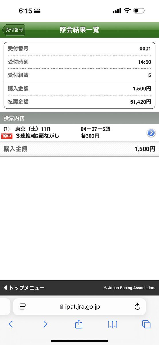 boku_hirochan's tweet photo. 馬券外れても自分の予想で買った方がいいね。
当たったら倍うれしい😃 https://t.co/QXNB3n6dhg