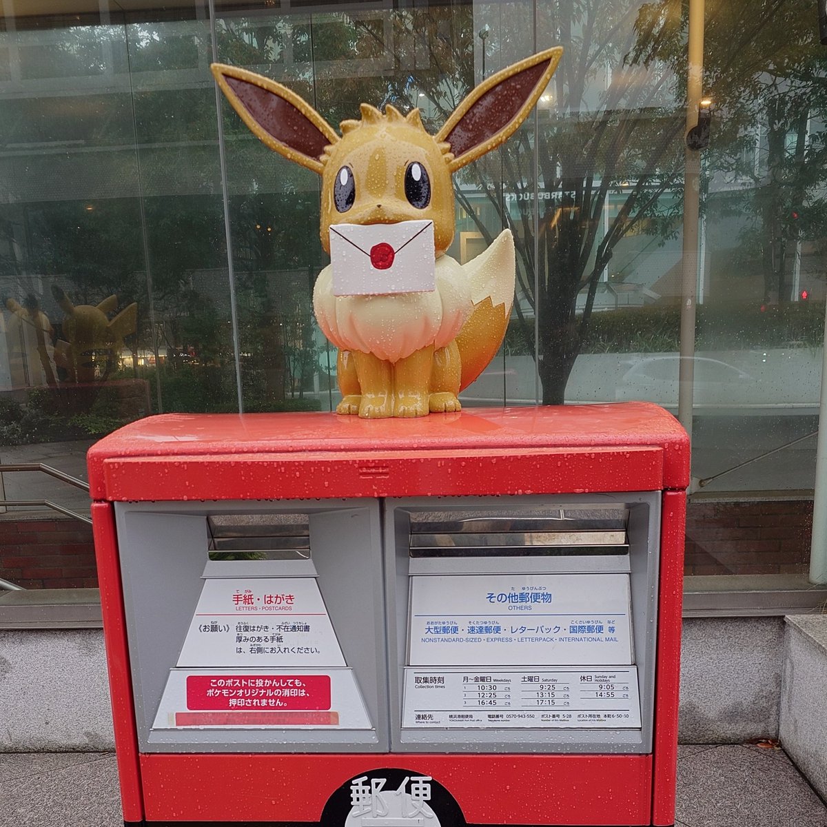 atmr_chocolate's tweet photo. 推しの勇姿を見届けるため、関西引越し後2度目の横浜。今回は時間あったので、横浜で唯一見れてなかったぺリッパー＆ピカチュウ行けて、横浜コンプリート！
さて、今日も横アリ行ってきます( *´ `) https://t.co/JICpUx1uUC