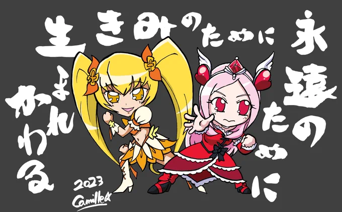 #いいねの数だけプリキュアの絵を上げる割と色々描いてますよ。 