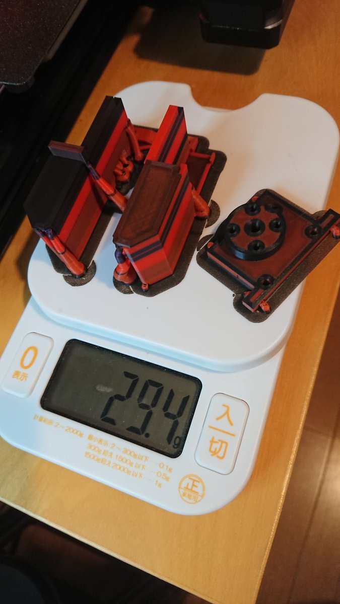 duca_400's tweet photo. パージ用オブジェクト追加のやつ完走
今回の組合せでも10gの節約が出来た。
今回のパージ用モデルは高さが低いので上層で節約出来てないのと、替える色が多い層はパージ量が多いので、下から上まで質量があるモデルだと理想的だと思う🤔
#PRUSA MK4S
#MMU3
#kaika 620
#PrusaSlicer https://t.co/cpLBIMENdp