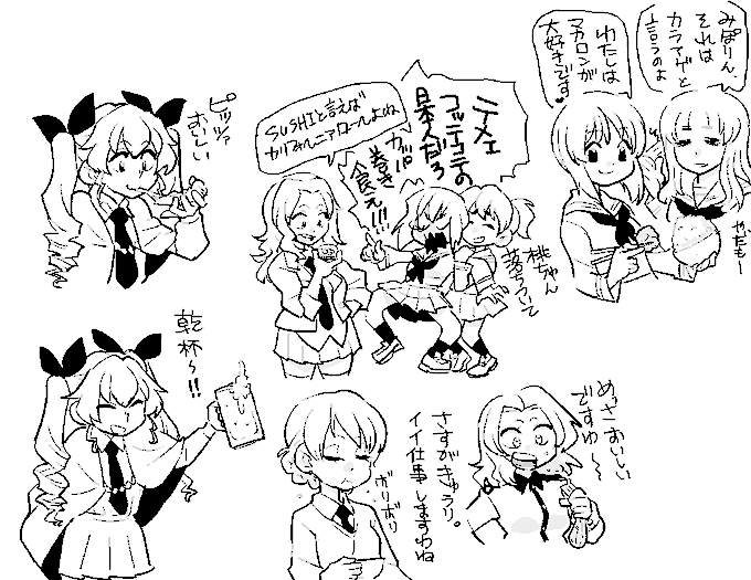 みぽりんはマカロン大好き 