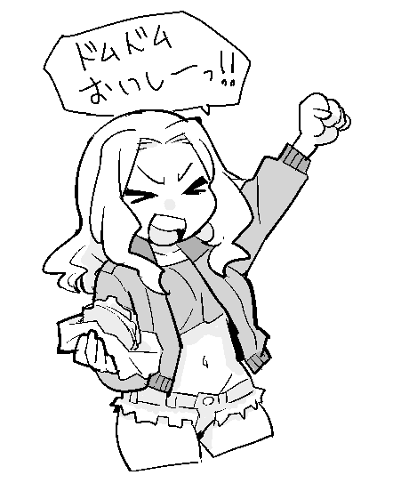 あしたはお休み。
うれしいねぇ。
ケイ 