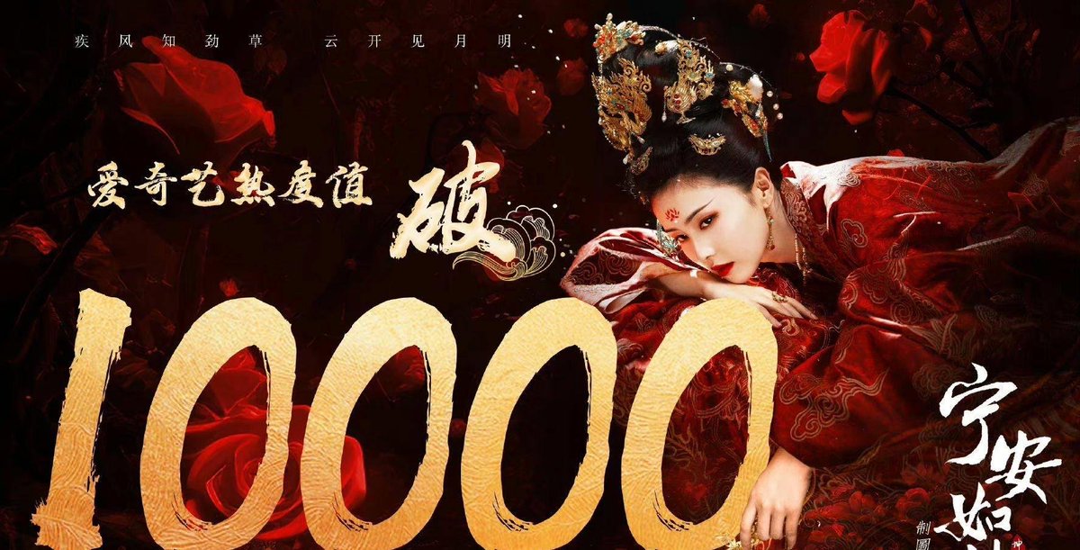 darkrivertes's tweet image. Novembro 2022
#WildBloom - 10.000 heat index
#NewLifeBegins - 10.000 heat index 

Novembro 2023
#StoryOfKunningPalace - 10.000 heat index
#AJourneyToLove - 10.000 heat index

Novembro 2024
#TheStoryOfPearlGirl - 10.000 heat index
#LoveGameInEasternFantasy - 27.000 heat index