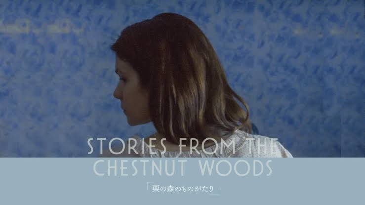 OBIC2244096's tweet photo. 映画「栗の森のものがたり」2019
原題：Stories from the Chestnut Woods
　　　Zgodbe iz kostanjevih gozdov

イタリアとユーゴスラビアの国境にある広大な森で年老いた棺桶職人と夢見る栗売りの娘 - 二人の孤独な人生が交わるとき絵画のような映像美で綴る大人の寓話

秋の夜にぴったりの映画だった https://t.co/36W0k8VY8S