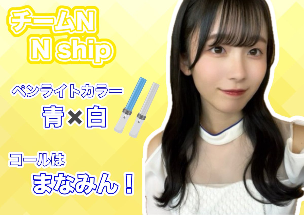 二瓶愛美卒業企画実行委員会 (@nihei_birth) / Posts / X