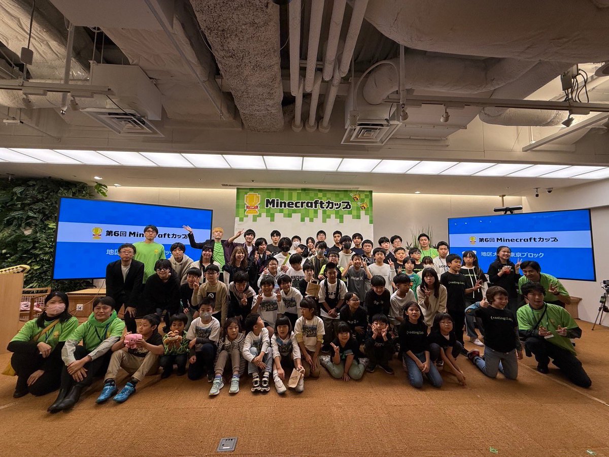 minecraftcupjpn's tweet photo. 昨日は東京ブロック地区大会
おつかれさまでした!!
#マイクラカップ https://t.co/5pzyxD4rAw