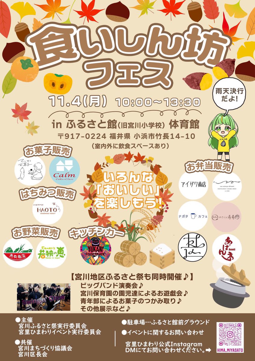おはひまだよ🌼🌱⋆｡

ついにイベントは明日だよー⸜(*˙꒳˙*)⸝✨

今日は事前準備に行ってきます*.(๓´͈ ˘ `͈๓).*

楽しみだなぁ(´｡✪ω✪｡ ` )✨

さぁ今日もゆるふぁいでいこー(*ˊᗜˋ*)/❕

#おはようVtuber