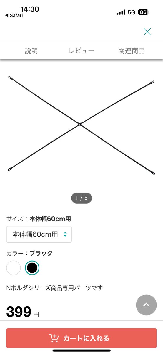西田彩ゾンビ tweet media
