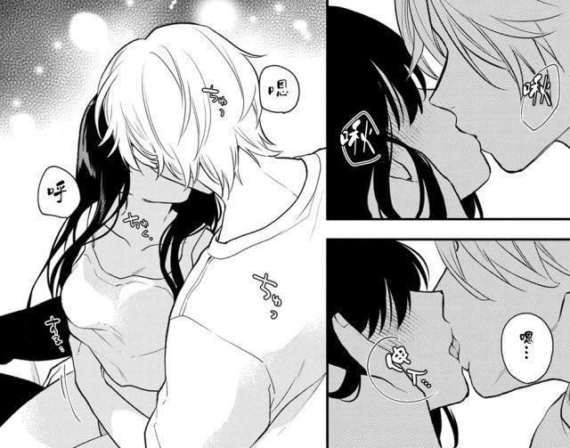 manga panels 🌸 (@panelsmangas) on Twitter photo 