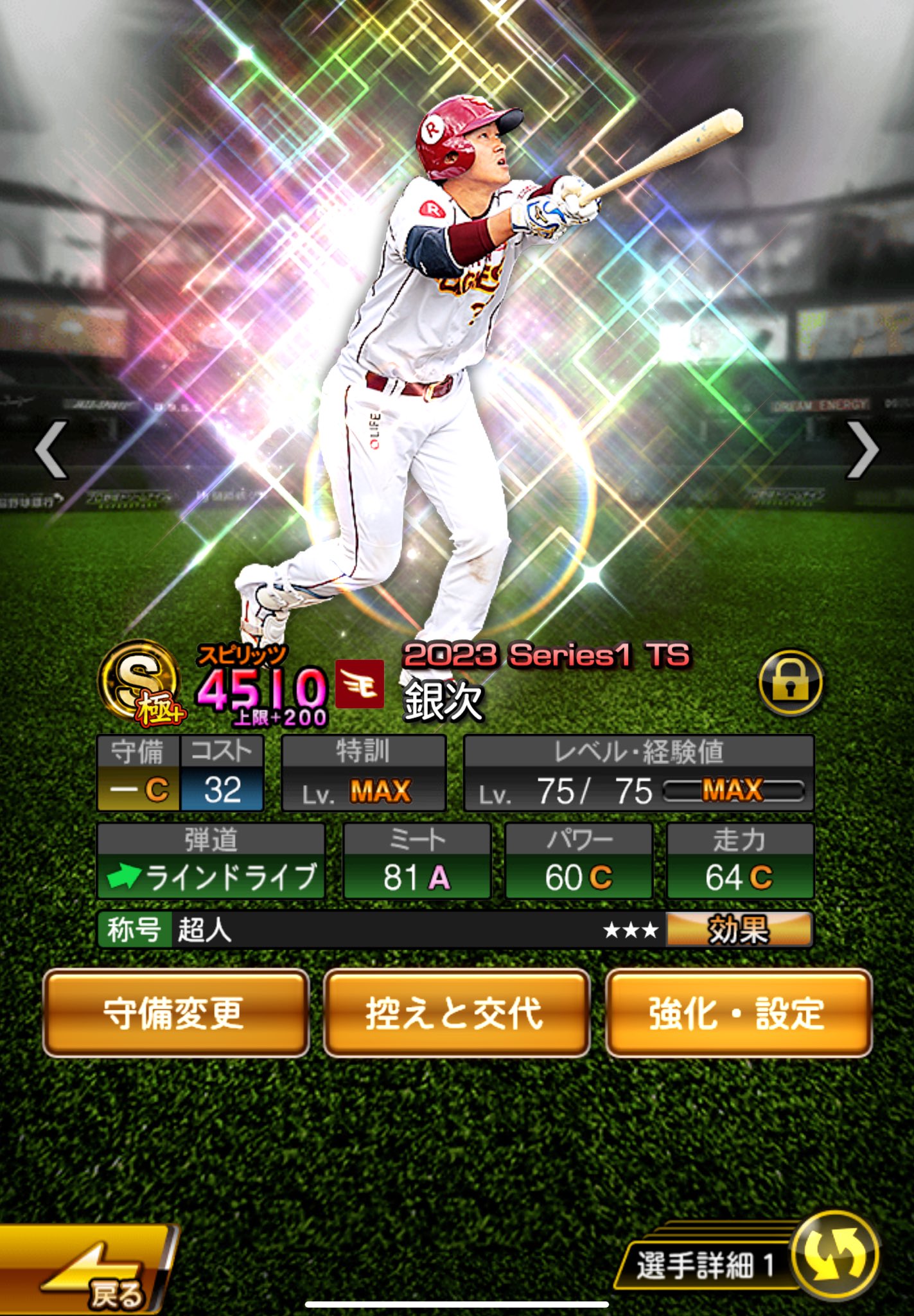 Kazu T on X: 