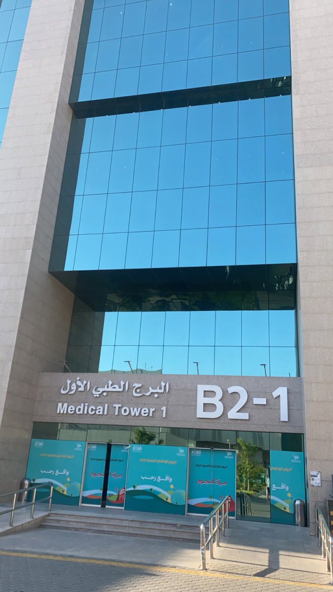 عبدالعزيز بن مفرح الدغماني tweet media
