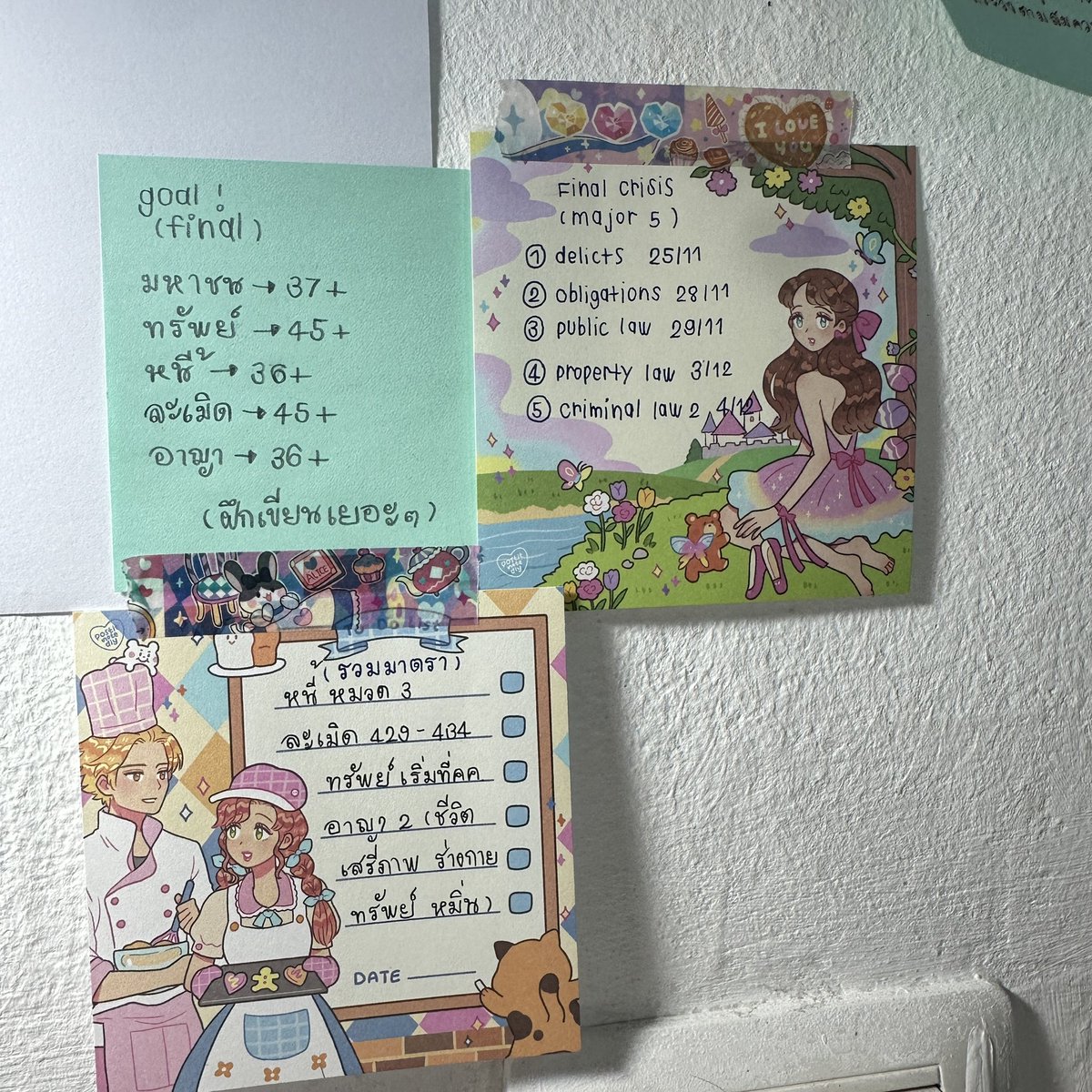 ✩  รู้ตัวอีกทีจะไฟนอลเทอมแรกแล้ว มหาชนทำพิษหนักมาก ปีนี้เรียนวิชาแพ่งตั้ง 4 ตัว แทบตายในหน้าที่ (^ ̥_  ̯ _ ̥^) แต่กลับมาดูแฮร์รี่พอตเตอร์ด้วย ! รอบที่n สนุกมาก ! ไฟนอลสู้ ๆ คะแนนมิดเทอมย่อยยับสุด ๆ 🍁📚

#lawstudents  #dek66 #เด็กนิติ #lawtwitter #Law #วันนี้dek66ทําอะไร