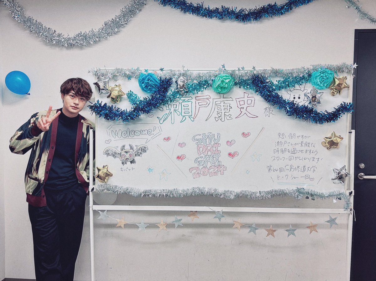 広島修道大学でのトークショーに出演してきました。 ご来場ありがとう